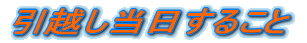 ���z���������邱��
